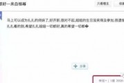 吃瓜娱乐姐妹视频下载,瓜友集结！揭秘吃瓜娱乐姐妹视频下载攻略